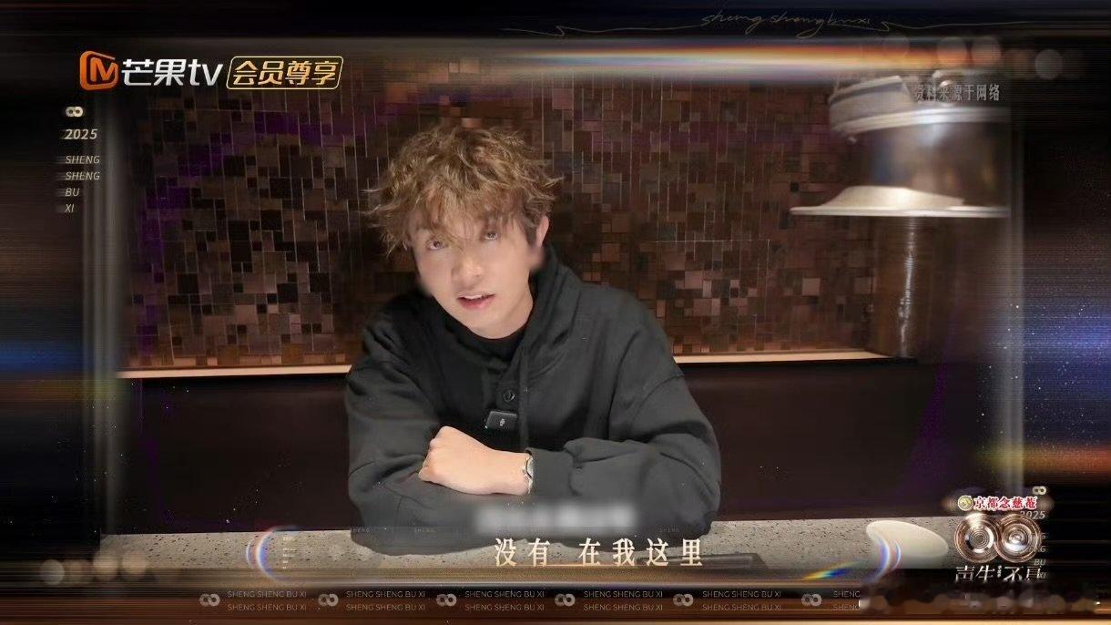 颜人中当吃播没有给观众先吃的义务 声生不息 小心思全写在脸上，说务实其实超馋，阿