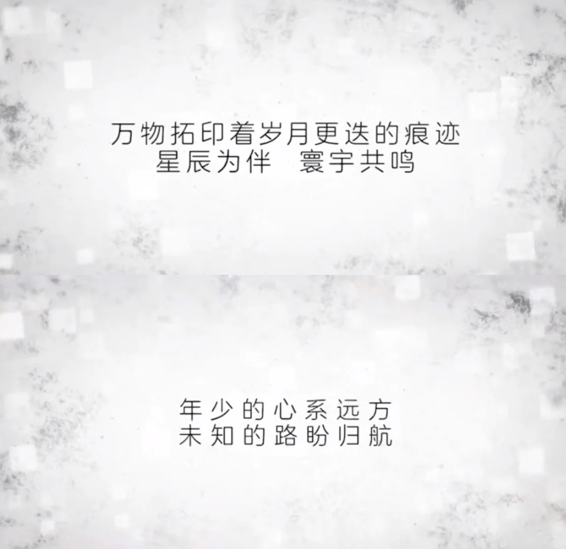 永远会被大侦探的文案所感动😭