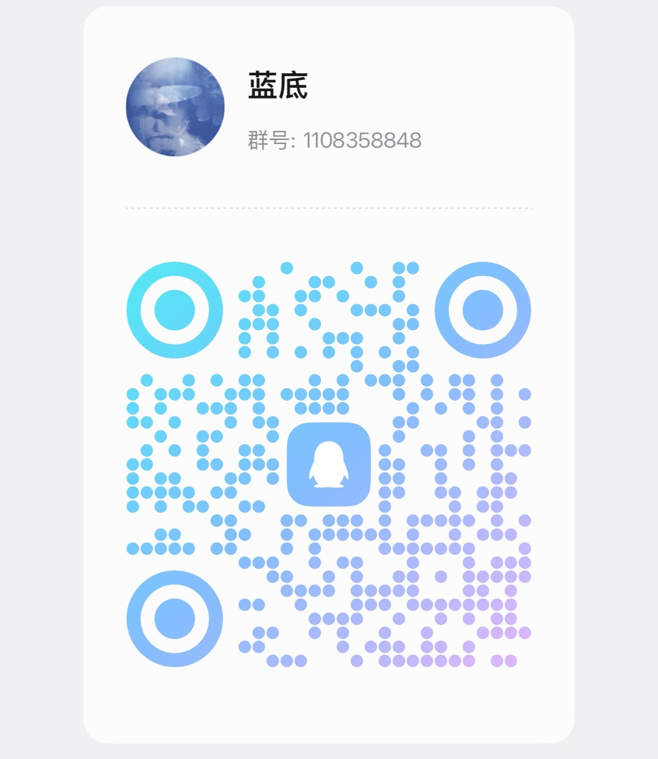 为方便方案选择统计，参加过印调的可以➕本群🤲🏻，在群里进行投票 