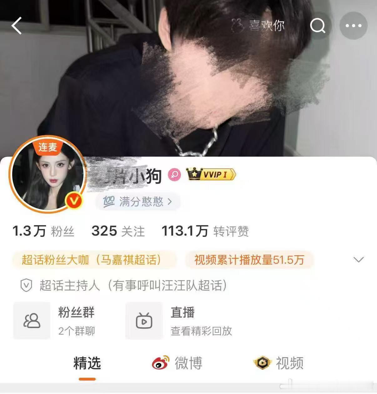 之前都汗我们主页了别装傻子不知道，正主汗汗爱当小偷，粉随正主也爱当小偷。好晦气待
