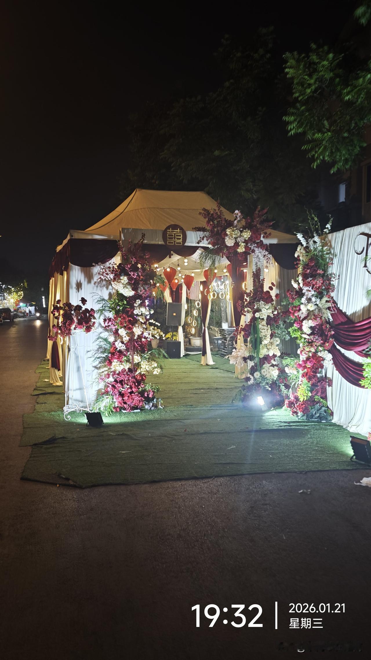 晚上下班回家，在住的楼下。有一家人，搭起了棚子，旁边贴了喜字，推测应该是有人结婚