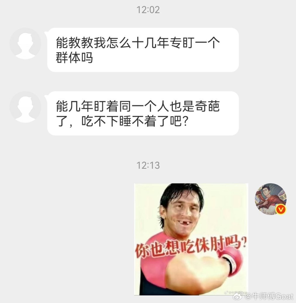 我需要盯吗，随手刷个推，刷个🫘，刷个📕就有的东西，有意思就发了，还有人投稿。