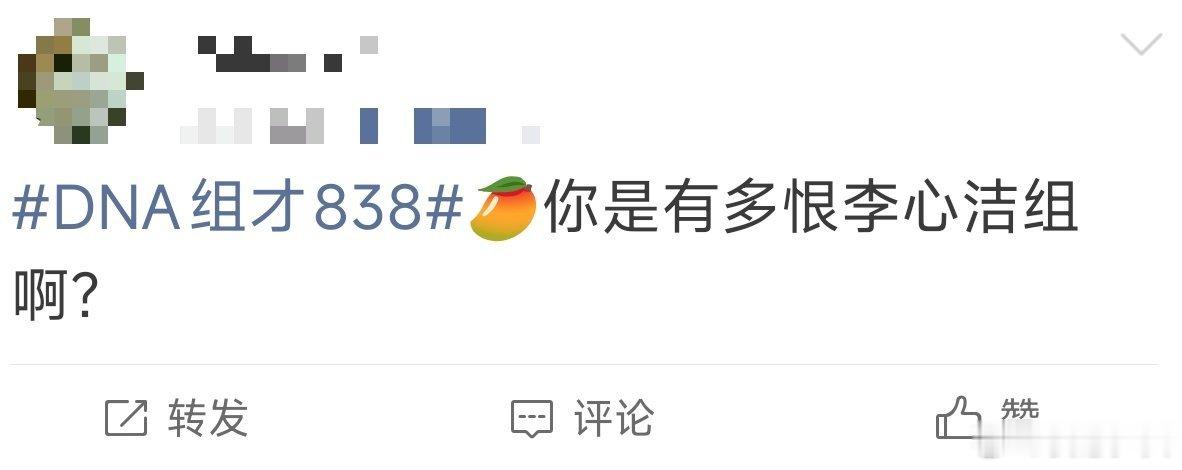 李心洁 见鬼DNA那个舞台效果炸裂，李心洁跳得很有力量，结果分数一出全场沉默，这