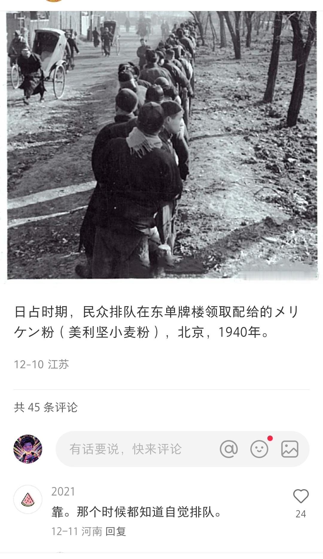 这个点一般人真想不出来 