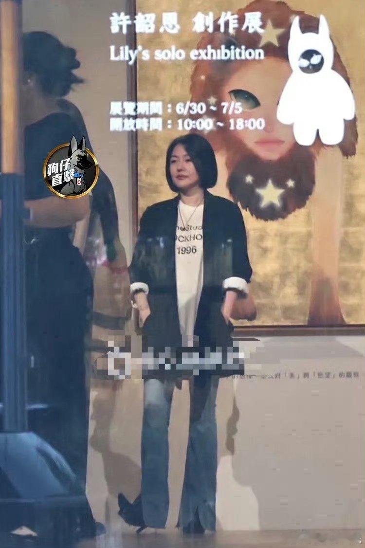 小s现身二女儿画展，瘦了s ​​​