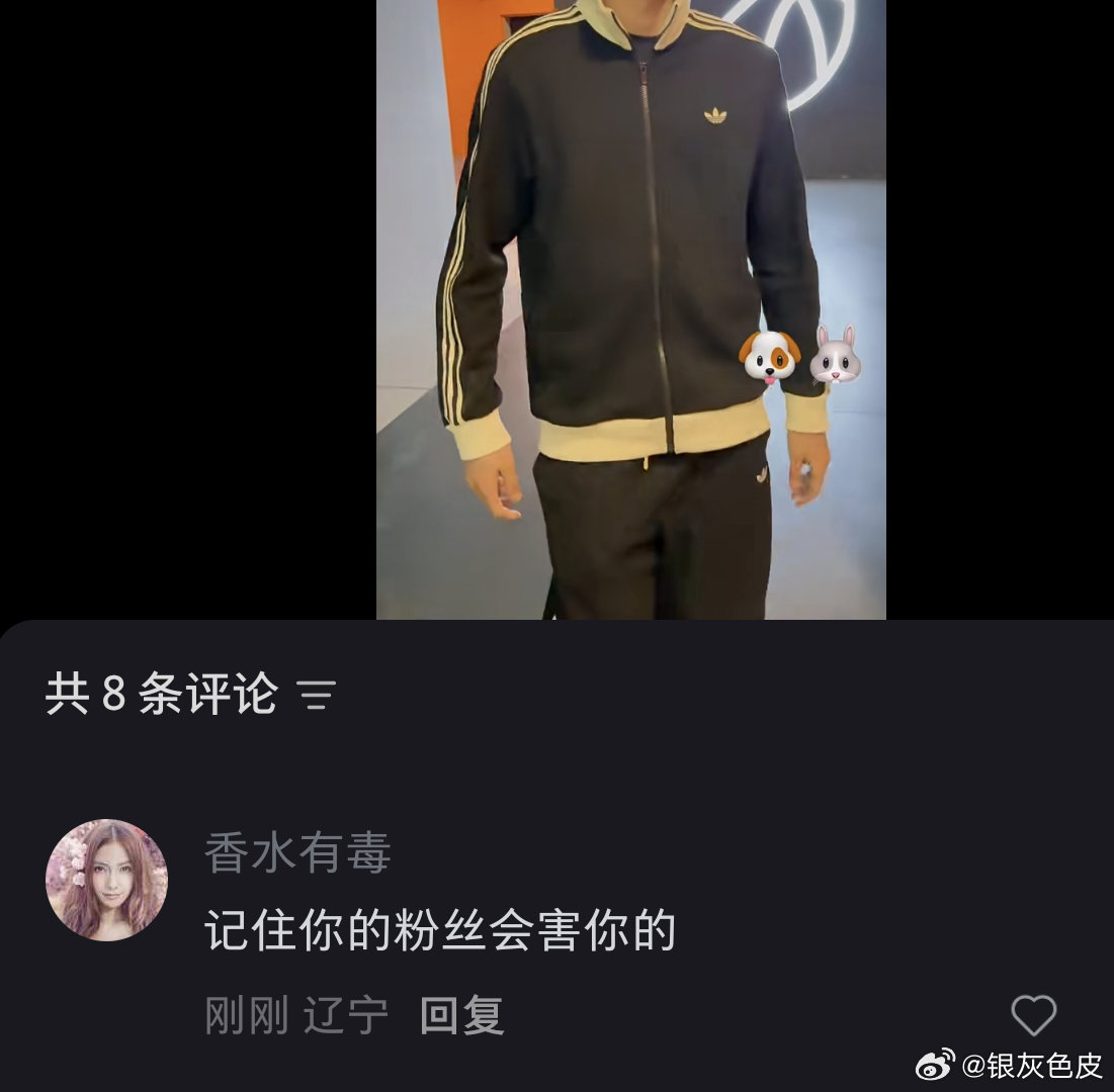我笑炸了 
