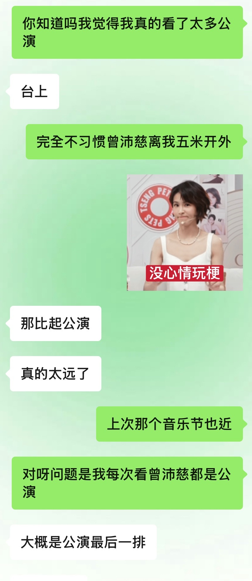 不好意思我已经变得胃口刁钻了