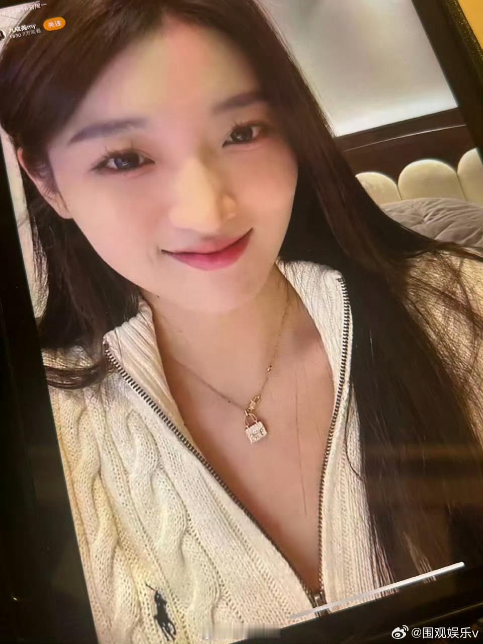 九成美直播穿的衣服是梓渝同款九成美直播穿梓渝同款 我的天爷呀！ 