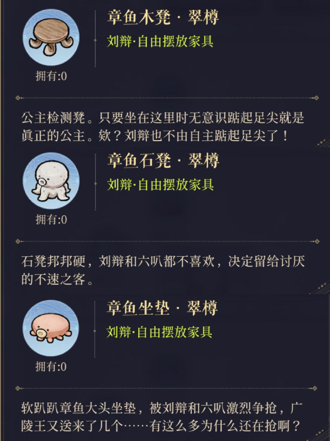 配享太庙的文案组！！#代号鸢# ​​​