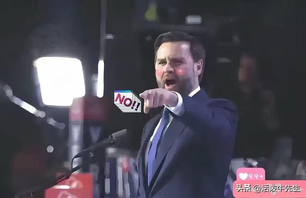 果然被我猜中了
美国副总统突然宣布！
这次是谈还是打！
万斯：谈，大门敞开；打，