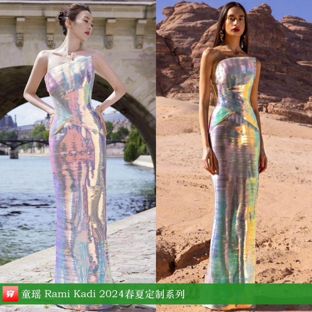 童瑶、佟丽娅、奚梦瑶 | Rami Kadi