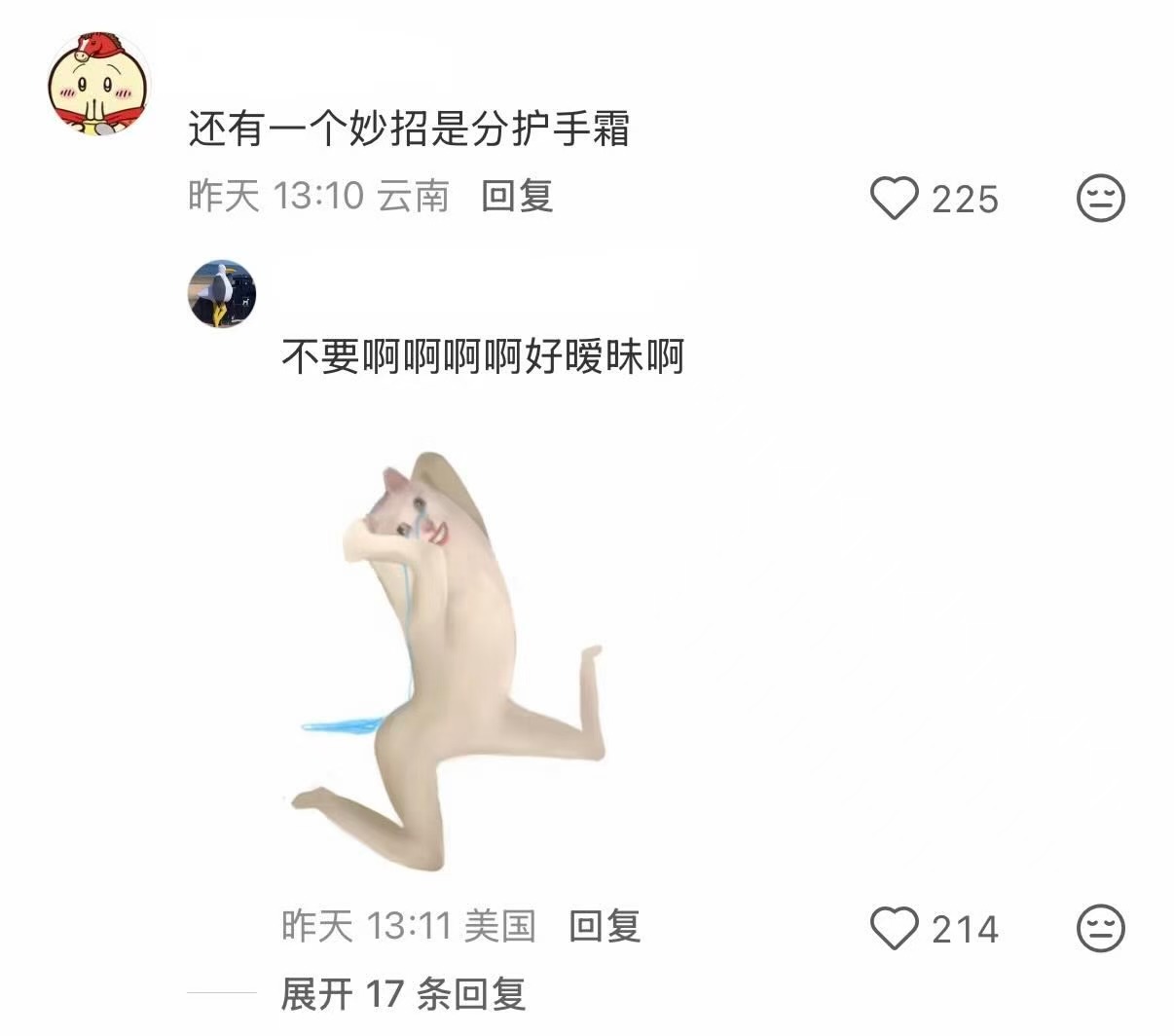 社交小妙招 其实同学间社交只要投喂小零食就行了。 