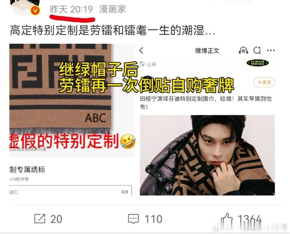 我最服气6.0唯粉的一点就是每次只求几天/几小时/甚至几分钟的时间差爽一下，被打