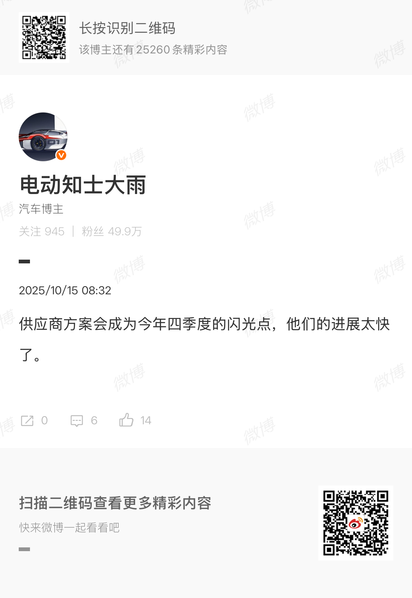 含金量还在上升？ ​​​