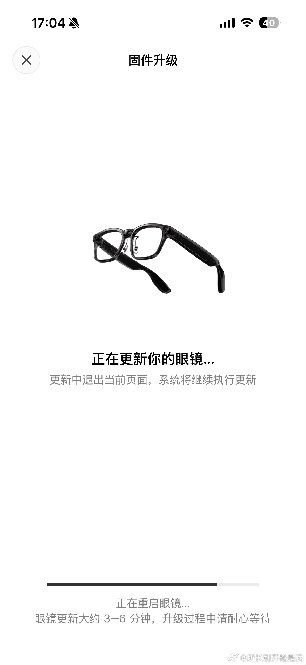 刚刚收到推送，理想眼镜最新OTA支持同声传译了，升级完去找一部境外电影试试看