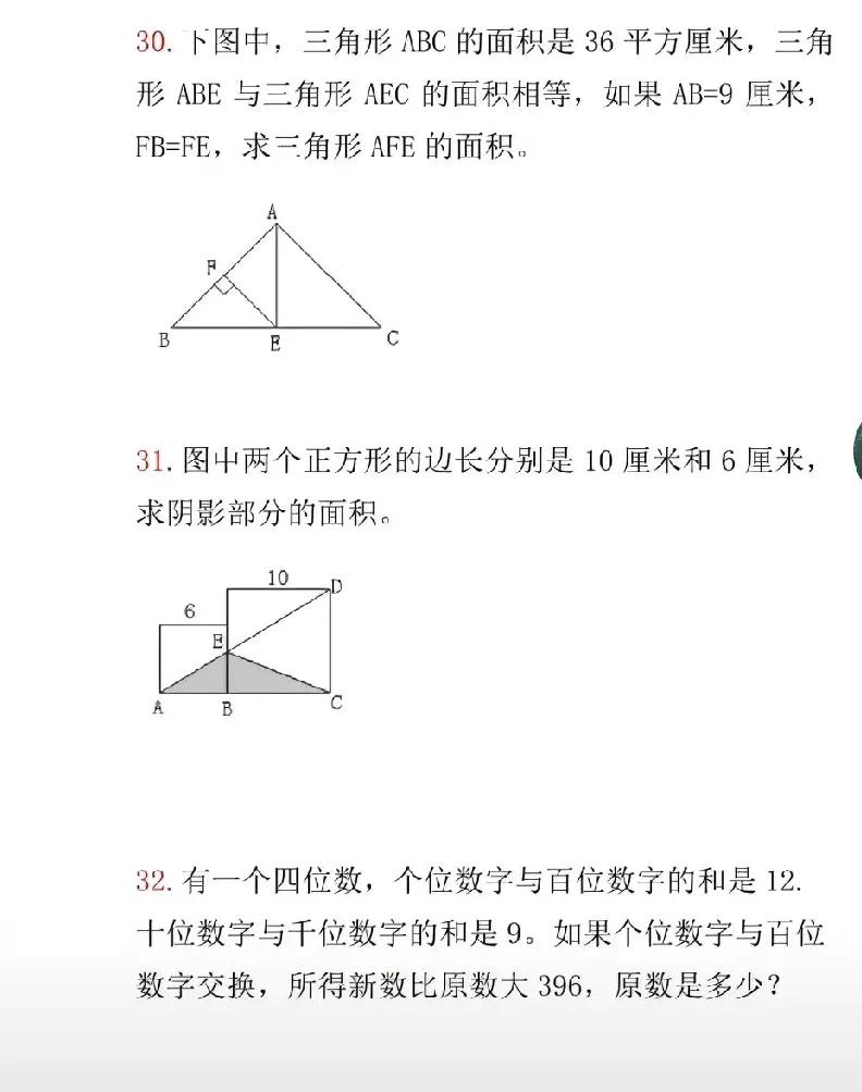 闺女五年级，放学后跟我说，
下周一周二也就是1月6-7号考试，
考完试就放寒假了