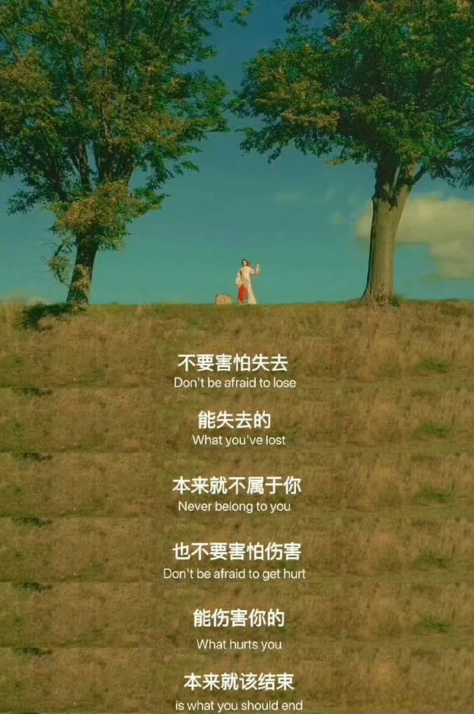 人这辈子千万不要马虎两件事，一是找对爱人，二是选对事业。因为太阳升起时要投身事业