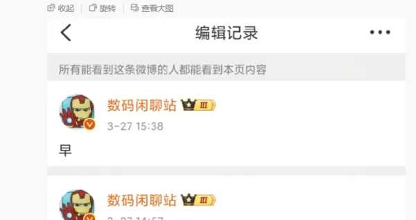 vivo X300系列影像规格曝光：搭载2亿像素主摄+双5000万镜头