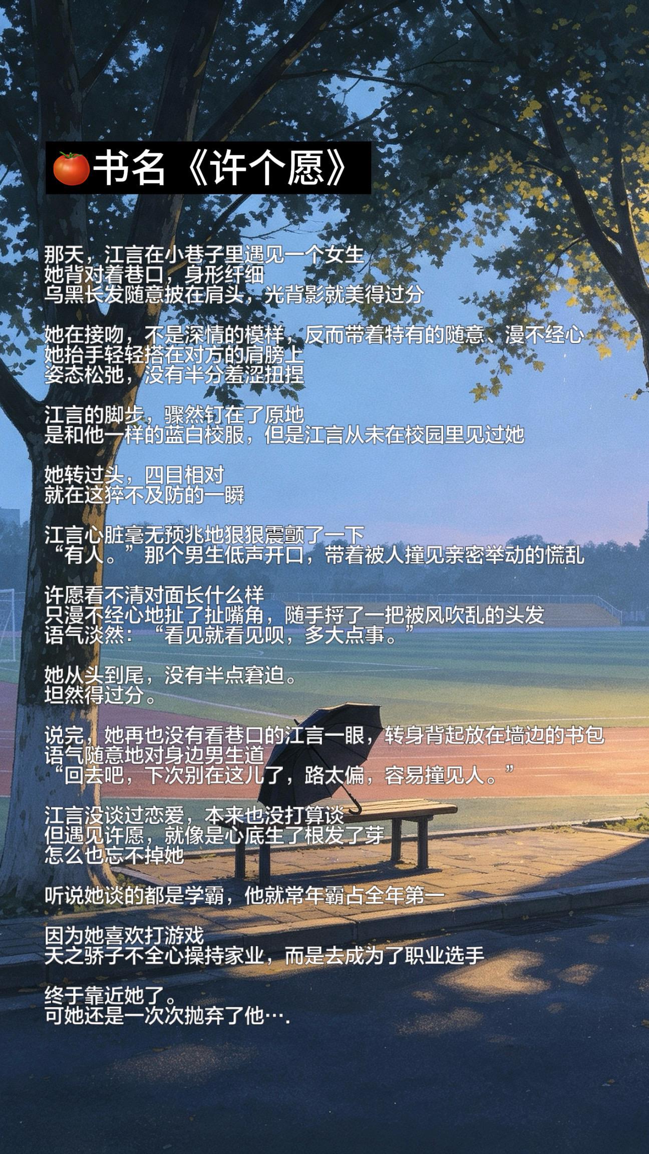 分分合合分分 好绝的病娇卑微文。