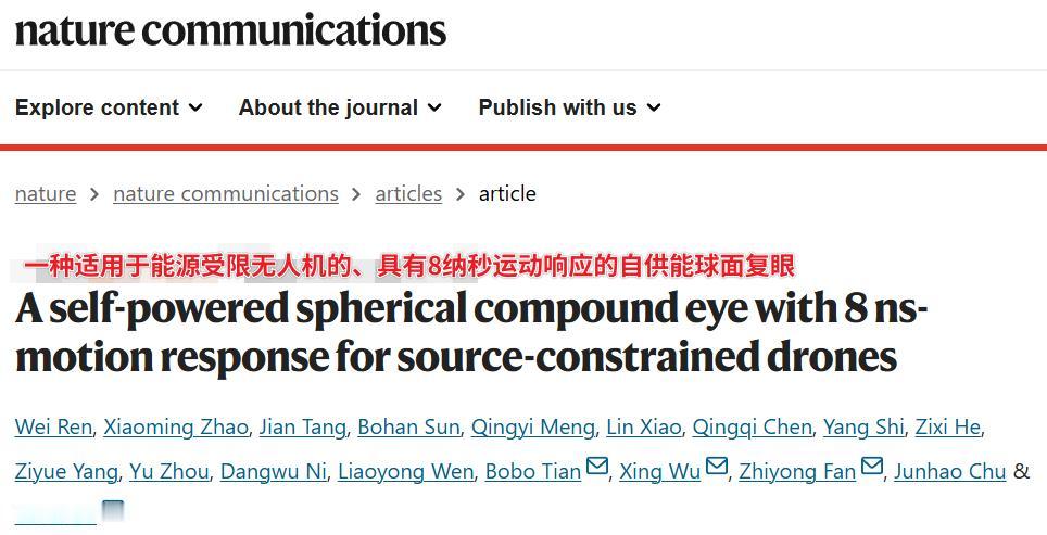 这玩意儿要是装手机上，以后偷拍你的人，可能连快门都没按就被发现了
你信不信，这世