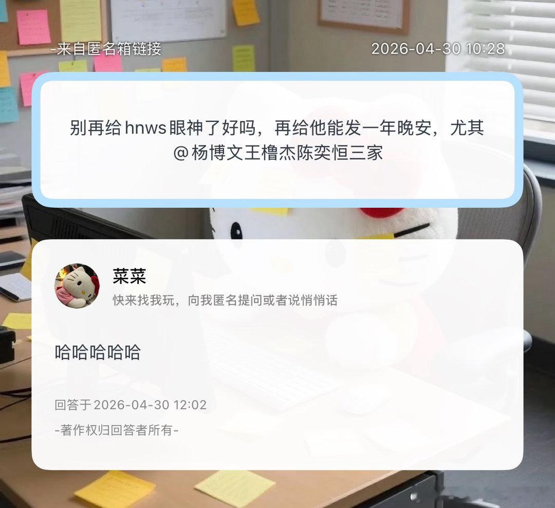 你们支持吗？ 