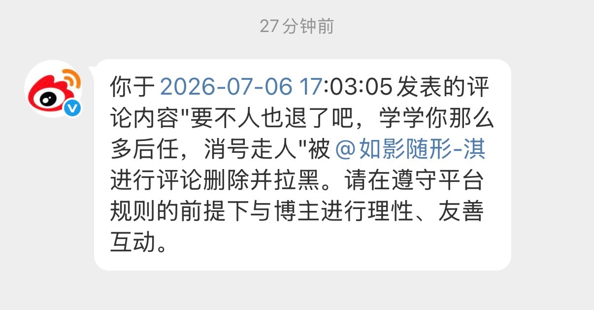 看到了吧，如影这时候拼命蹦跶是图什么 