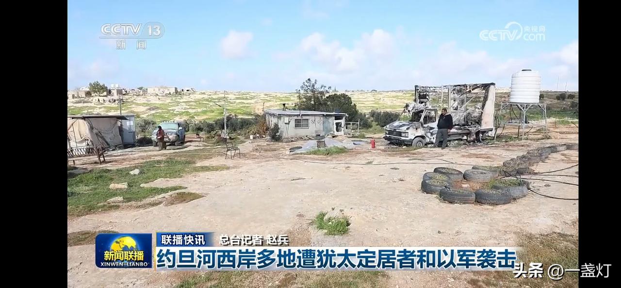 战争的残酷，家园的破碎，愿和平早日到来。