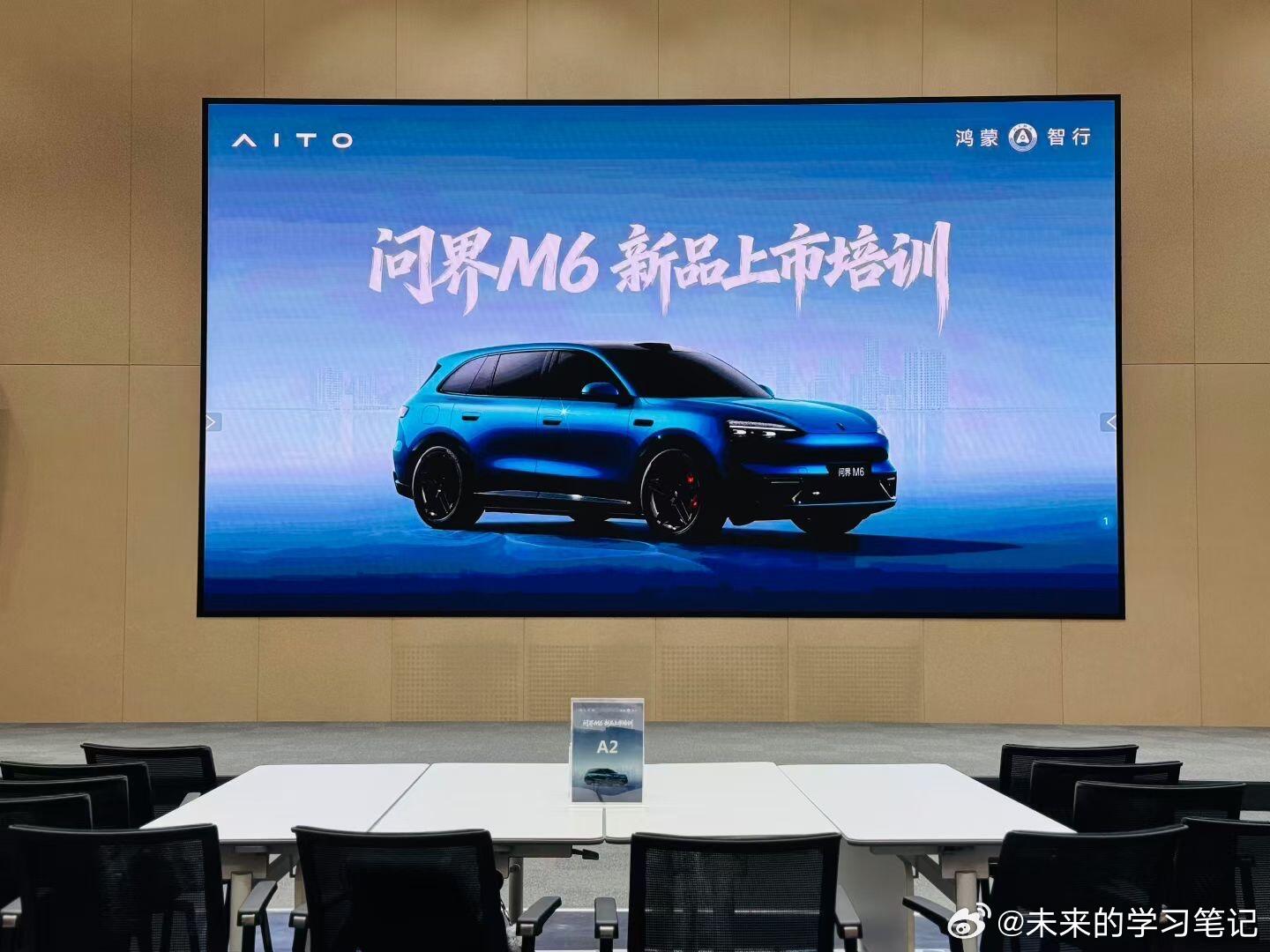 M6和Z7的员工内训都已经开始了，这次是真的要来了。展车的时间应该也差不多，月底