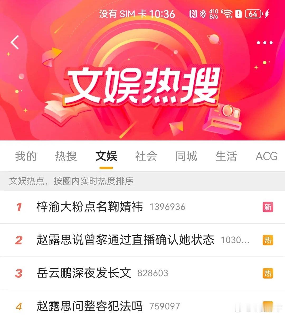 点鞠姐干什么，看不惯不下海还能红的？ ​​​
