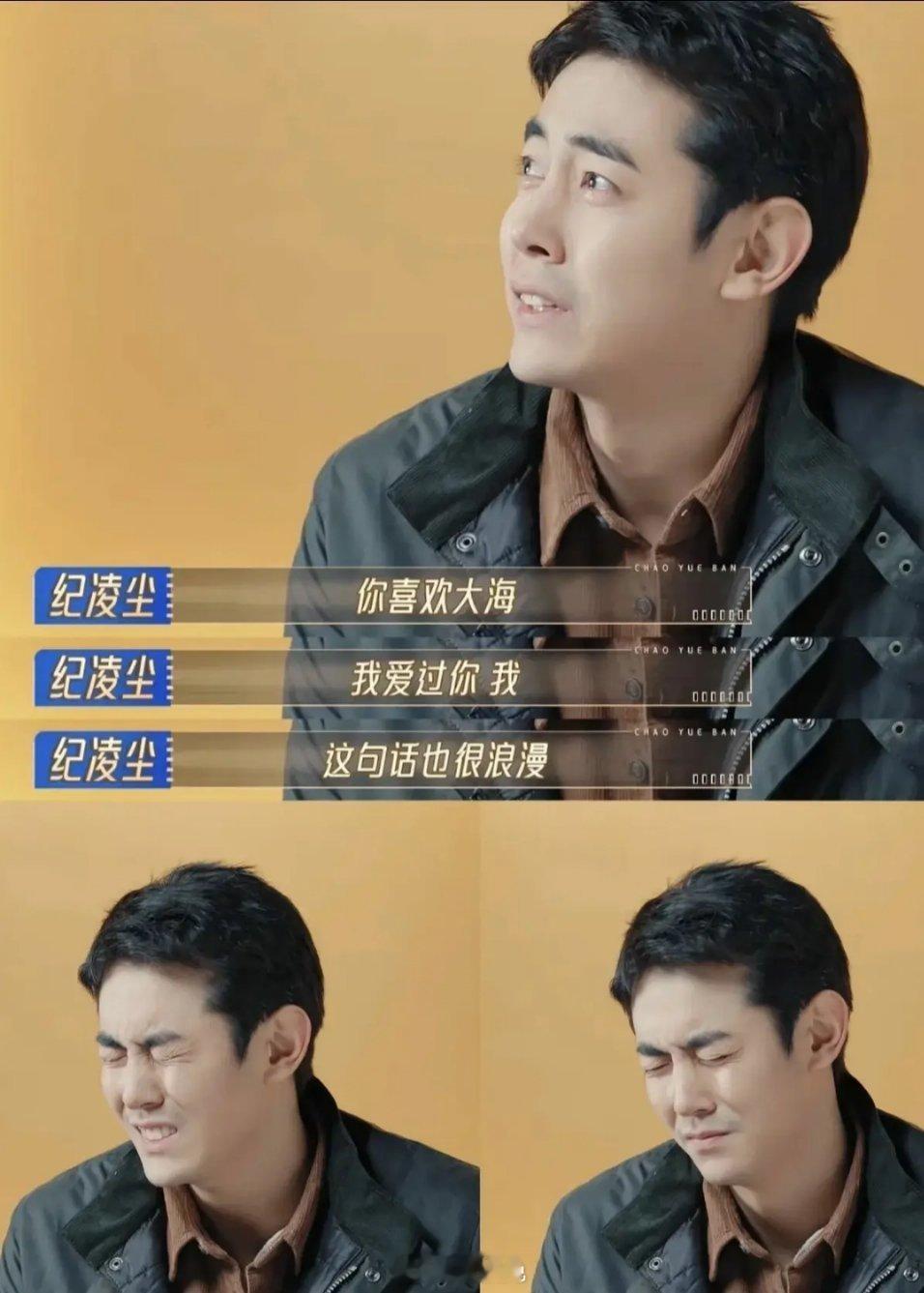 阚清子：这节目到底什么时候播完[裂开] ​​​