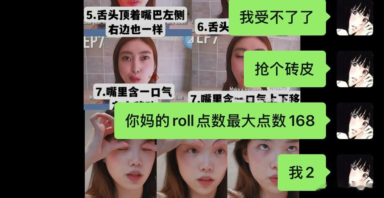 为什么砖皮这么难抢啊[疑问] ​​​