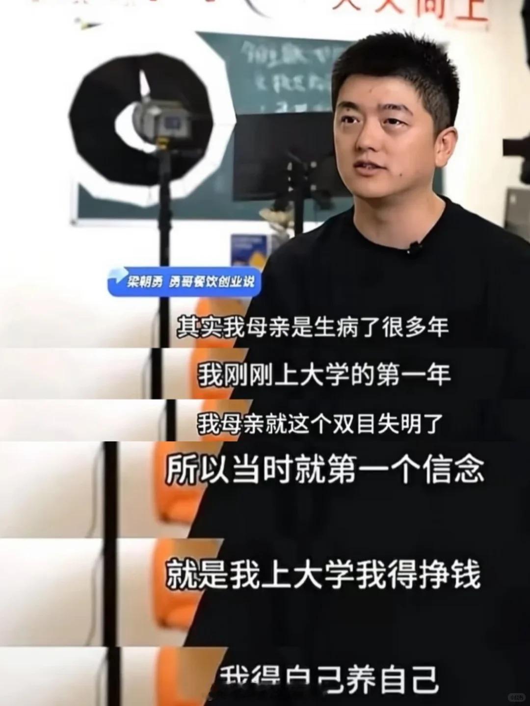 我现在也天天看勇哥，最大的感受是勇哥确实收了钱是真干活真办事，而且你要亏钱了是真