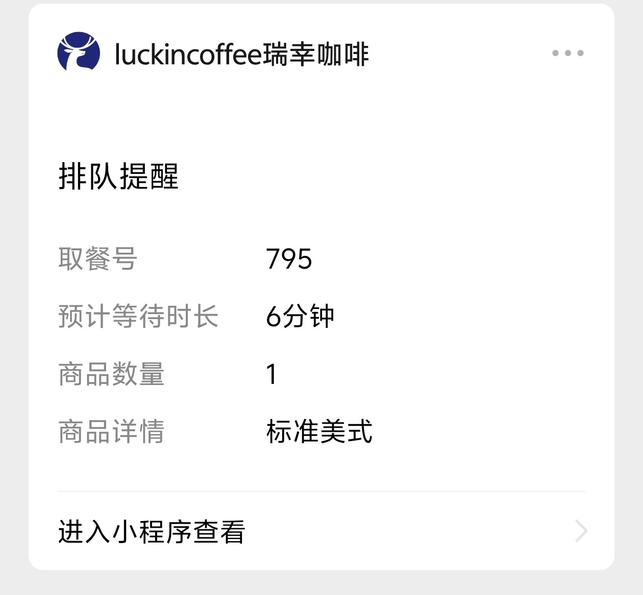 ！！！今天的早餐安排一杯咖啡，一个包子。我的日常plog鲨鱼的日常生活 郑州