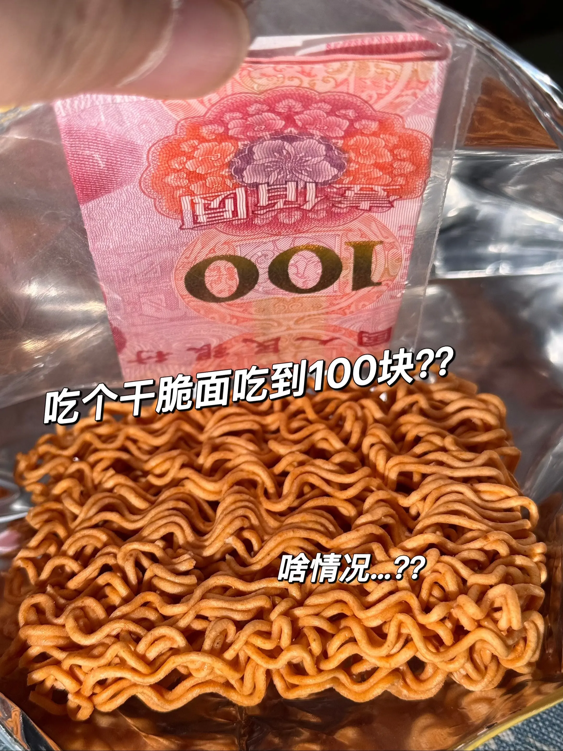 咱就是说，这种活动能不能一直来啊