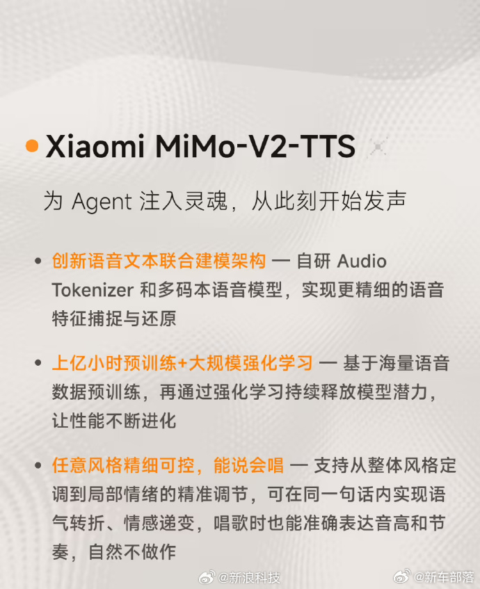 小米这波是真不睡觉啊，凌晨直接扔出三款大模型：MiMo-V2-Pro、Omni、