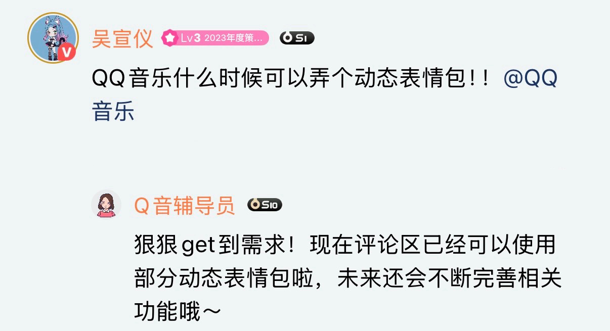 爱上另一个我片头曲空心人 哈哈哈哈哈哈哈哈哈哈哈哈