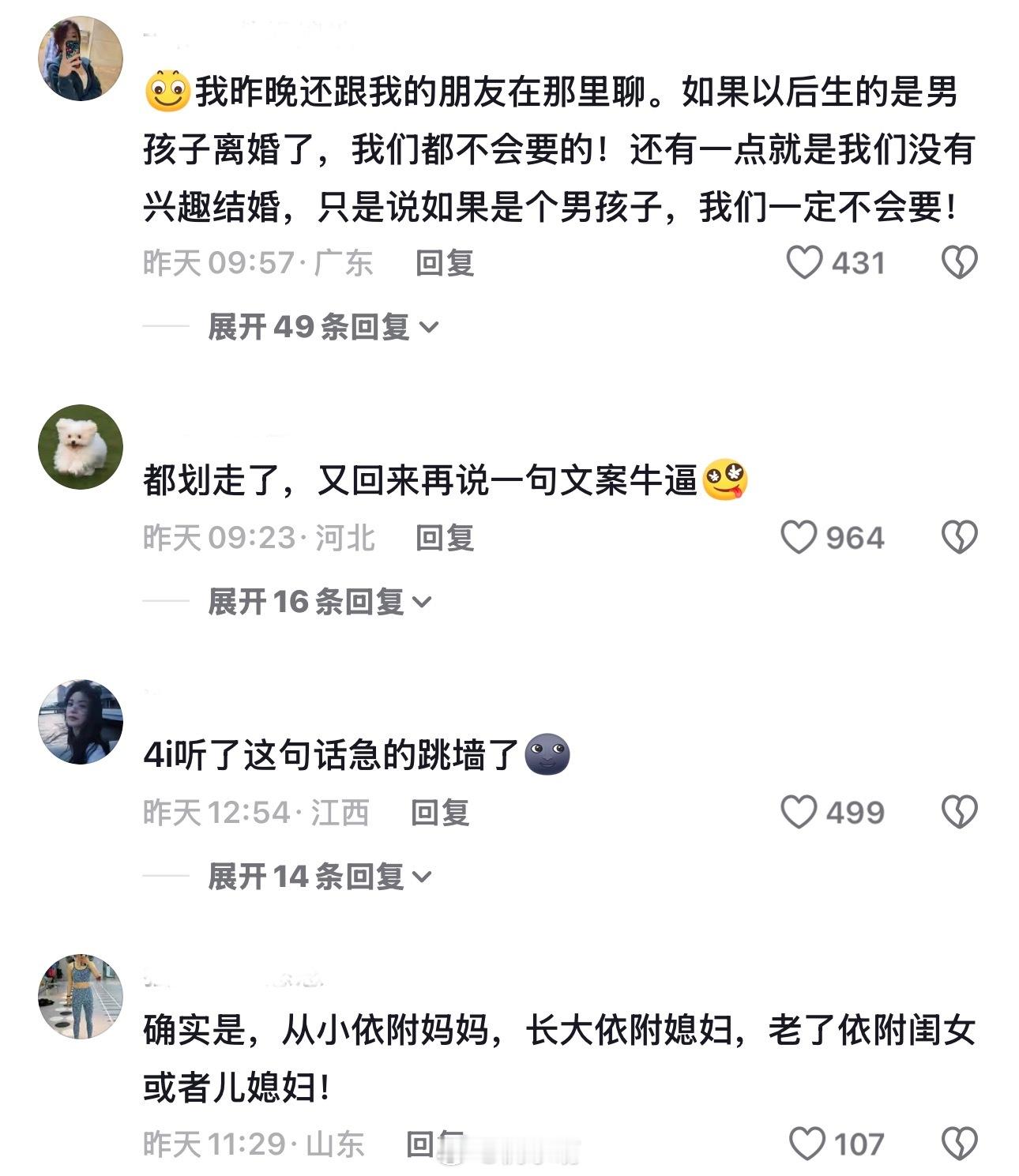 最近一句极具冲击力的文案，引发了大量网友的关注与热议。 ​​​