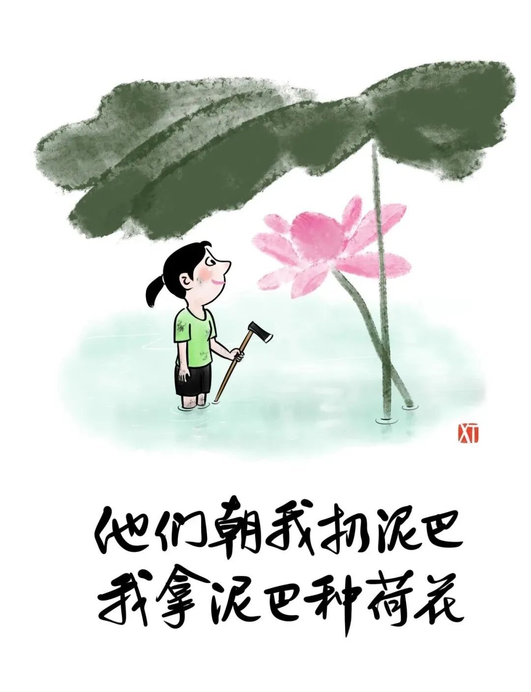 “看完这十幅漫画才恍然大悟：什么是普通人的乐观。” 