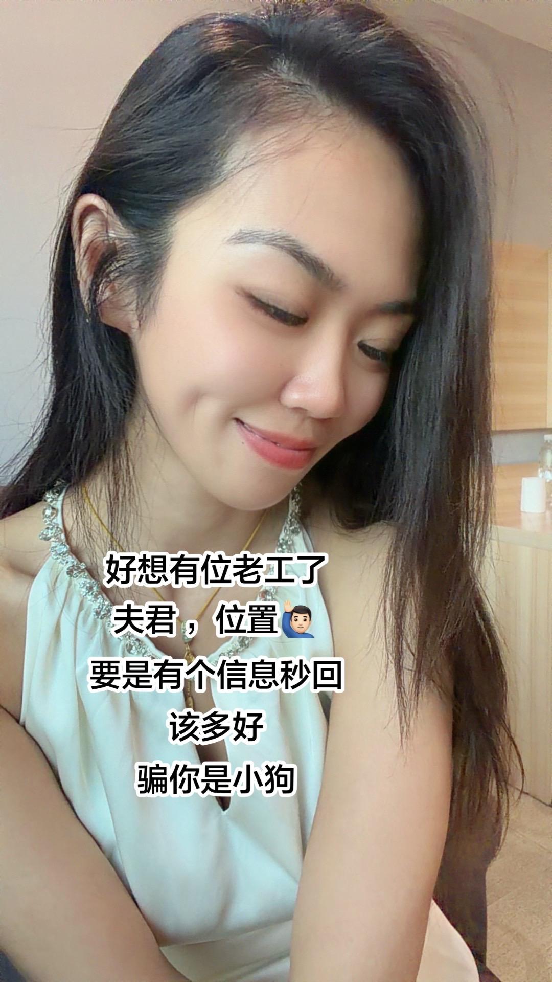 哎，可惜不知夫君的位置