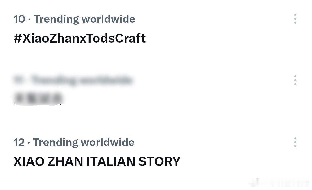 肖战米兰时装周  肖战还没开始看秀，世趋高位已经来了！