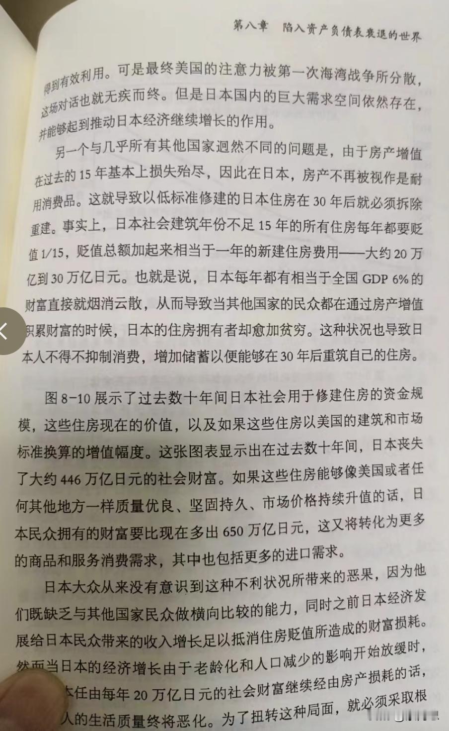 百思不得其解，我们现在住的这个房子要考虑折旧吗？
好像炒房子的，投资房子的，对这