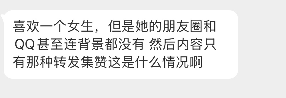这是什么情况？ ​​​