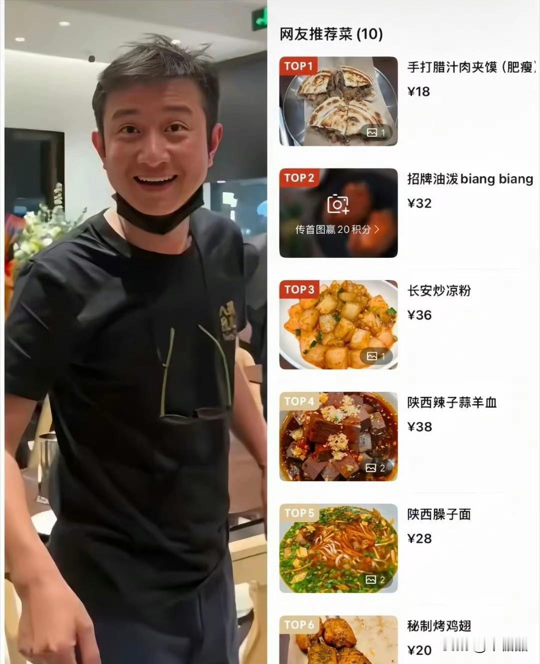 关中有句老话：生意做遍 不如卖面，文章这饭馆应该能开下去，就看他愿意不愿意挣这份