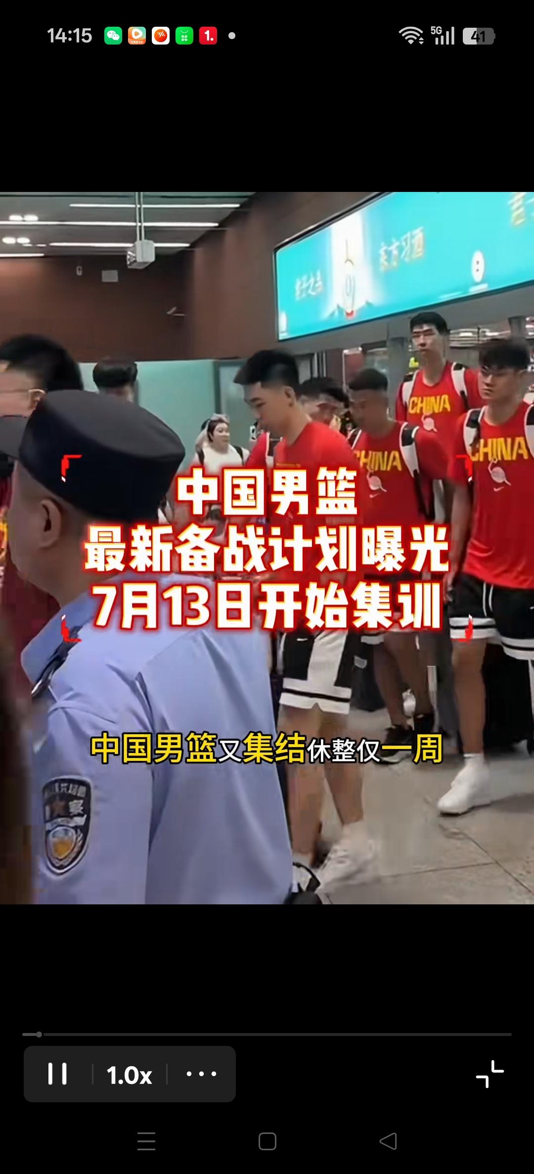 中国男篮返回北京后，进行了简单的总结后就地解散。休整一周。
7月13日开始集训。