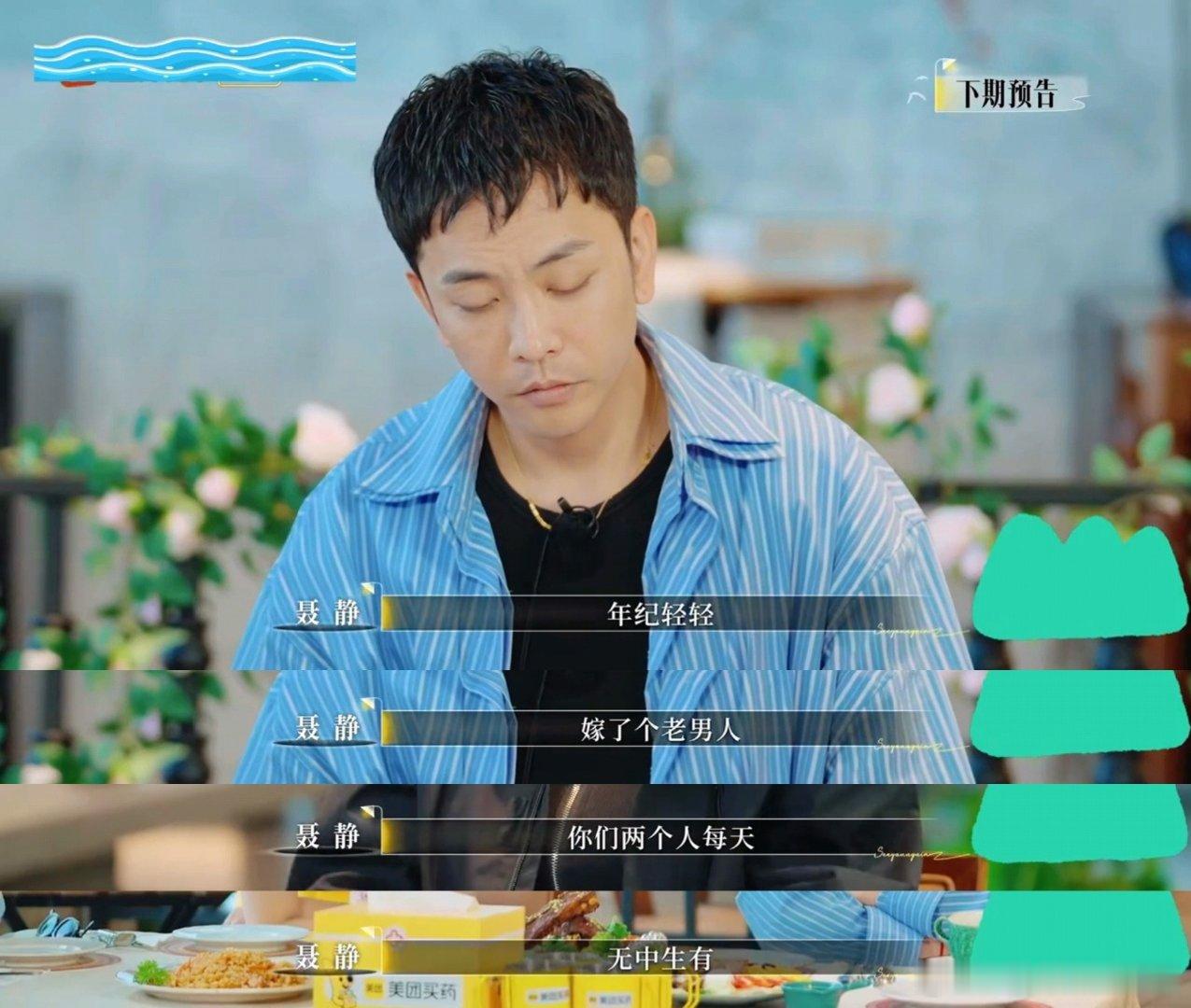 谁不为何美延心疼！婆婆吐槽儿子是老男人，更戳心的是她一个人带五个娃，赶紧逃离原生