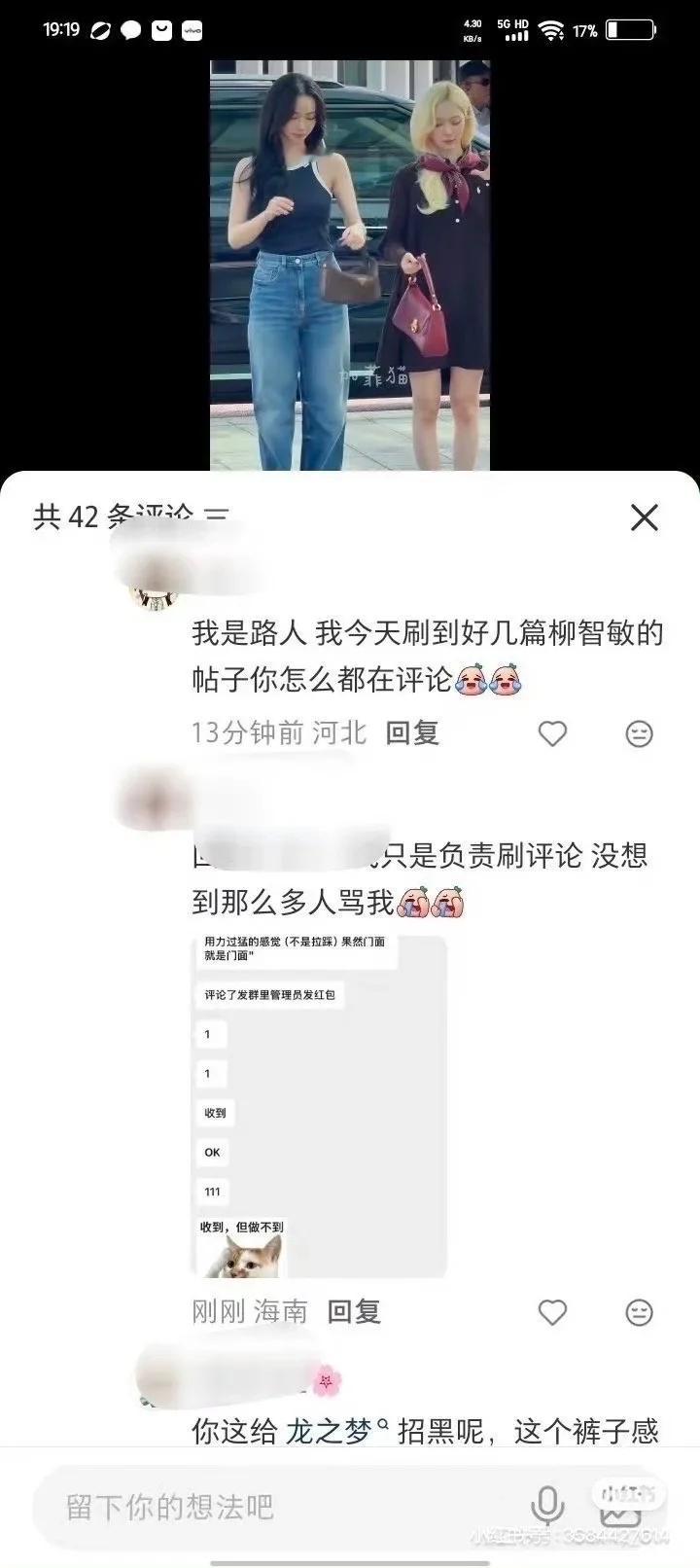 又到了熟悉的试图拉踩但失败的“纯路人”现场，问问这个群在哪里能拉人吗？ 
