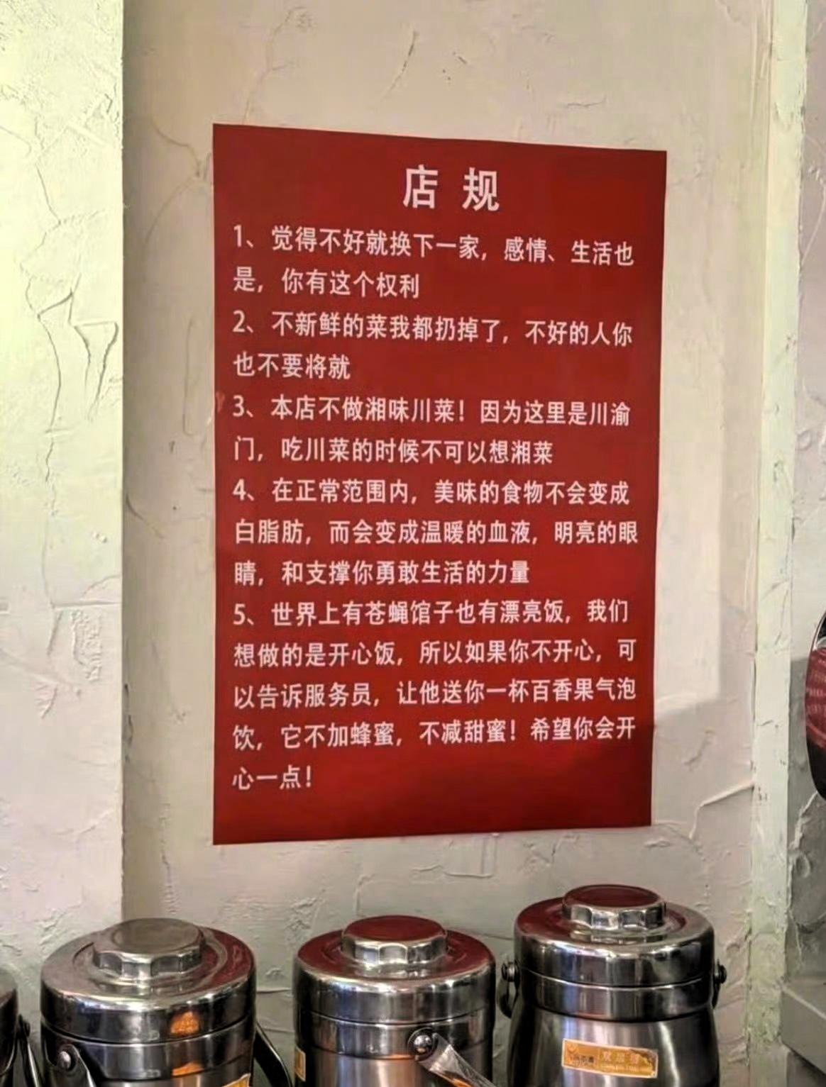 我们吃饭，不是为了取悦别人的眼光，而是为了慰藉自己的心与胃。

所以啊，别被那些
