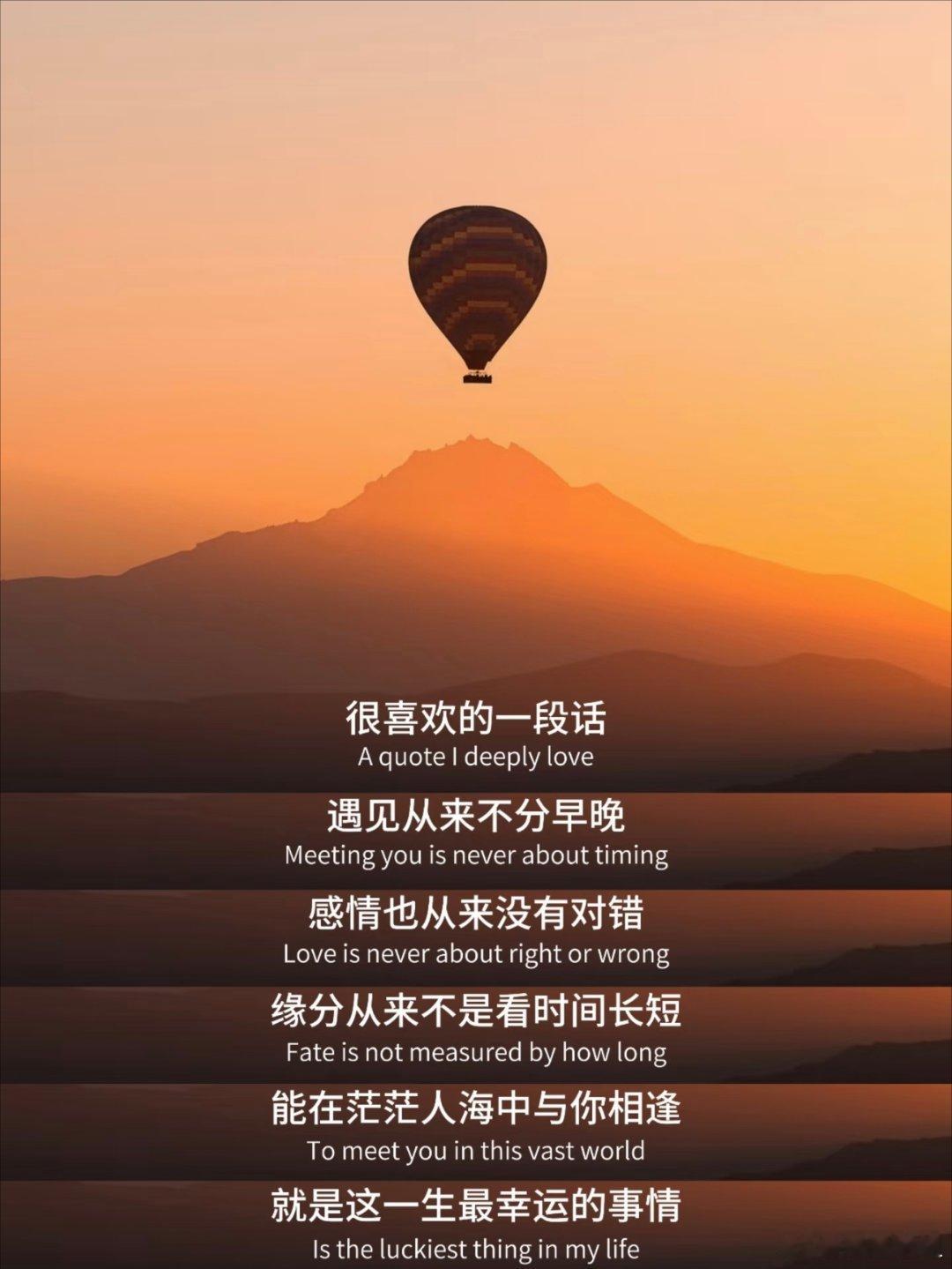 我见众生皆草木，唯独见你是青山。 ​​​