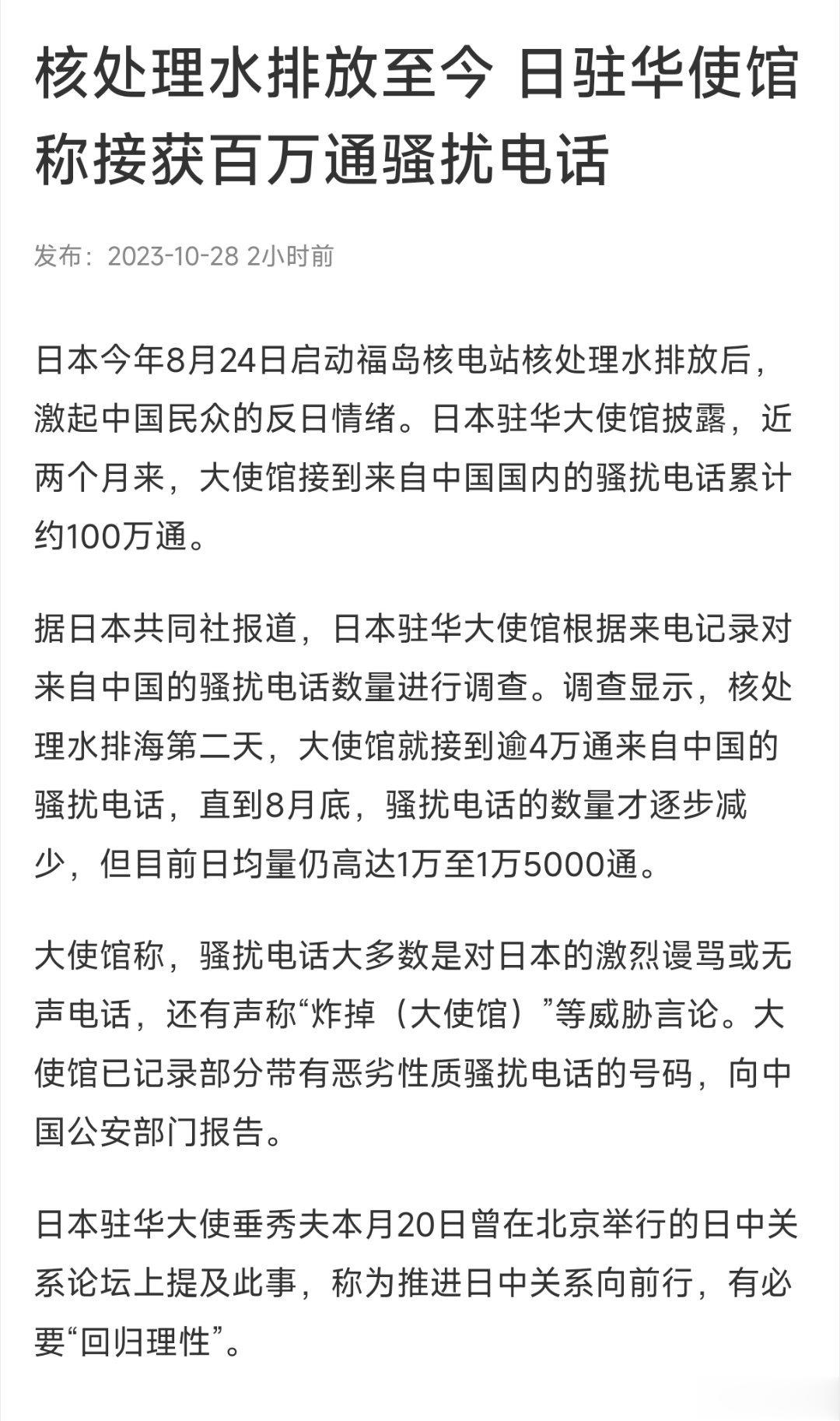 [话筒] ​​​