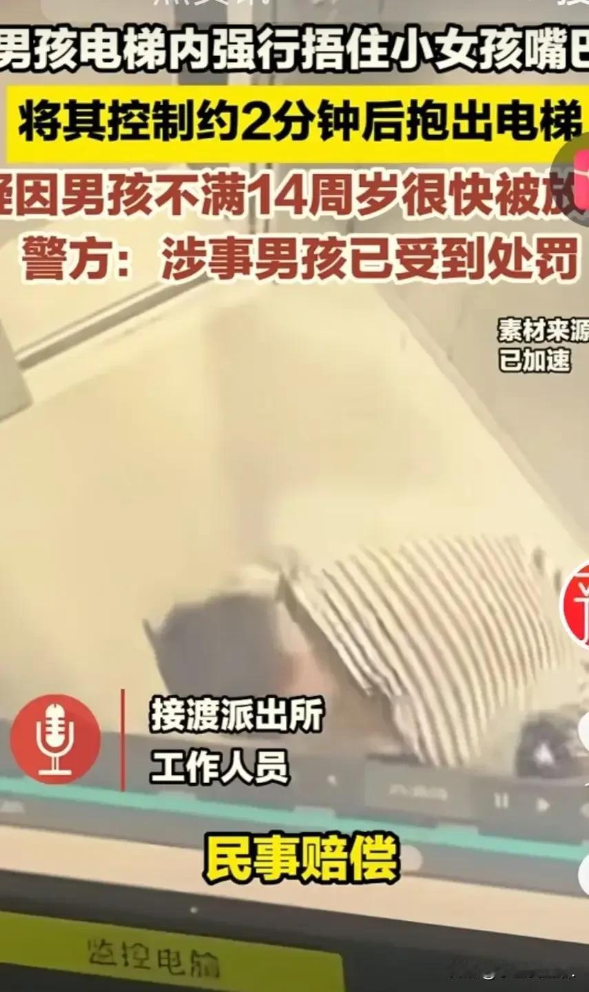家人们，你们能想象吗？孩子在自家小区的电梯里都可能遭遇恶魔！就在2024年11月